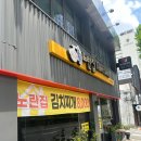 노란집 | 대구/남산동 집밥이 생각날 때 찾게 되는 "노란집하우스" 비빔밥 후기