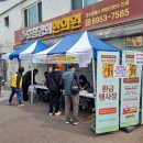 효창경희한의원 네이버블로그