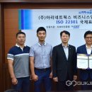 아리네트웍스 국제뉴스