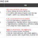 강릉해람중학교 이미지