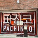 애플게임장 이미지