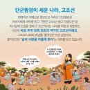 휘슬러전주