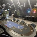 게런티홀덤라운지 이미지