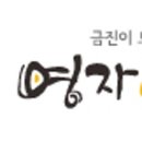 어묵나라 이미지