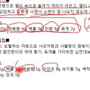 7 사군자탕&amp;십전대보탕 조회수 6.5천회 6년 전 이미지