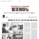 (주)코아캠