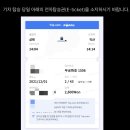 시흥1동 주민센터 이미지