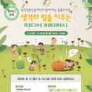 한국언론미디어 이미지