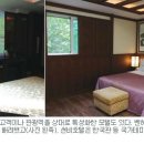 필립스모텔 이미지