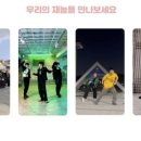 케이스타일즈