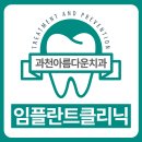 아름다운치과 네이버블로그