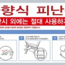 (주)엘원