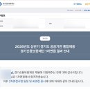 중앙상사 | 26상 경기신용보증재단 사무직 1차 면접 후기