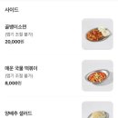 보드람치킨주안남부점