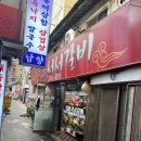신촌서서갈비서대문가