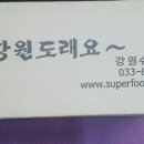 열매영농조합법인 이미지
