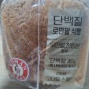 파리바게뜨하안 - 광명시 하안로 254 | 파리바게뜨하안