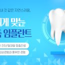 보스톤서울치과의원 이미지