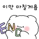 삼손짬뽕 이미지