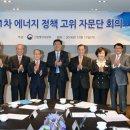 그린에너지플라자 이미지