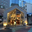 디지털미디어시티역 공항철로 9번 출구 앞 | [상암 DMC] 안주가 맛있고 데이트하기 좋은 술집 ‘히카루’