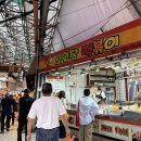 동문시장(주) | 제주 동문시장 소문난옥돔에서 옥두어 골라온 후기, 집에서 간편하게 밥반찬으로 좋아요