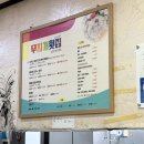 강릉커피거리맛집 무지개횟집 낭만 넘치는 강릉 회맛집 솔직후기