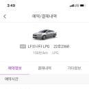 피플카 이미지