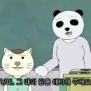 우사미 Daum카페