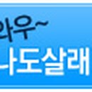 주식회사 미산환경 이미지