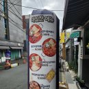 대구 경북대 맛집 청년다방,라구떡볶이 청년세트 후기!