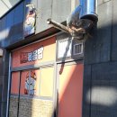 이게볶음밥 경산점 이미지