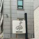 브릭월드 - 제주시 신설로6길 2-3 | 망원 브릭베이글 내돈내산 후기, 주말 오픈런으로 먹은 망고우유와 월드콘바삭이