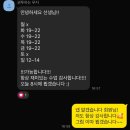 마스터 와이짐 이미지