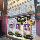 골드노래연습장 이미지