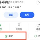 보드라움피부샵 네이버블로그