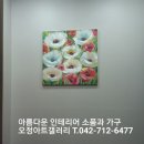 이삭한의원 이미지