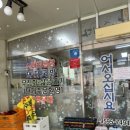 남일곰탕 이미지