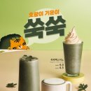 쑥다방 네이버블로그