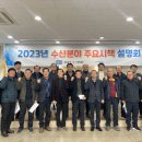 포항수산 이미지