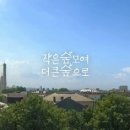 금술 이미지