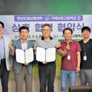 상문고등학교