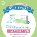 오렌즈광주점 이미지