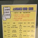 대봉당구장 이미지