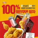 BBQ 치킨 이미지