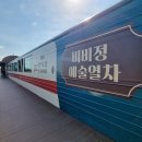 완주책박물관 이미지