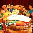 화성시 어린이문화센터 아이누리극장 이미지