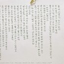 위*복