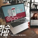 애플다방 - 남동구 남동대로915번길 28 | 애플다방