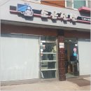 조은전산 네이버블로그
